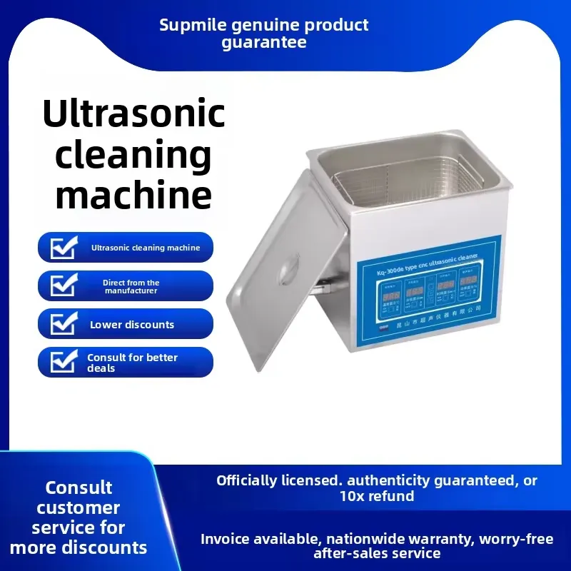 Laboratory Digital Heating Ult - огляд і ціна Ultrasonic Cleaning Machine 10L Digital