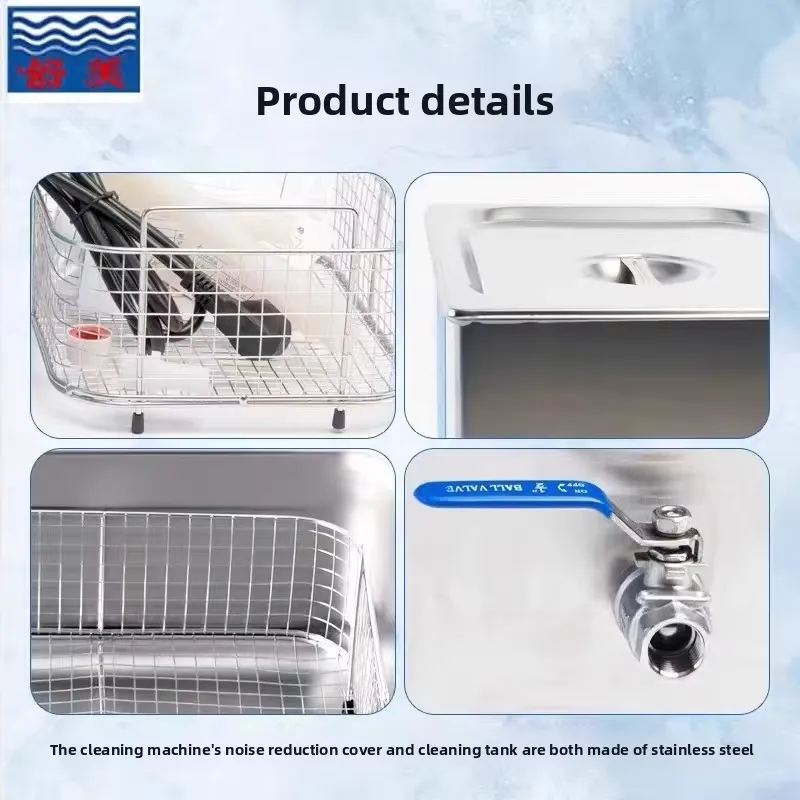 Laboratory Digital Heating Ult - огляд і ціна Ultrasonic Cleaning Machine 10L Digital